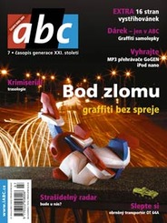 7/2007